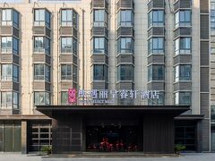 Rezen Select Hotel Yangzhou Dongguan Street 写真