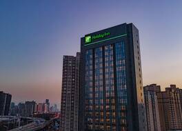 Holiday Inn Xi’an High Tech Zone by IHG