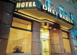 ホテル ドライ ラーベン