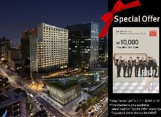 ロッテ シティ ホテル グロのクチコミ 評判 フォートラベル Lotte City Hotel Guro ソウル