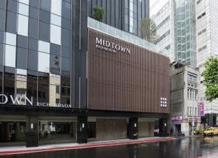 ホテル ミッドタウン リチャードソンのクチコミ 評判 フォートラベル Hotel Midtown Richardson 台北