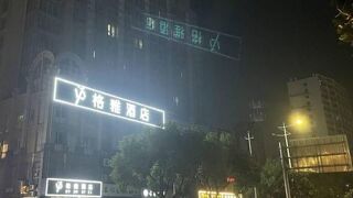 Gya Hotel Zhejiang Jiaxing Nanhu District West Nanxi Road
