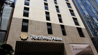 リッチウェル ホテル