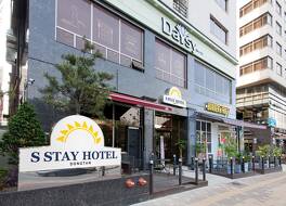 S Stay Hotel Dongtan (formerly Days Hotel Dongtan) 写真