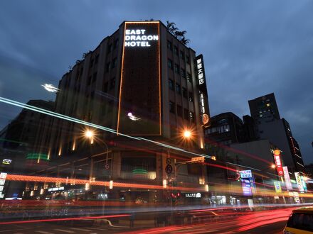 イースト ドラゴン ホテル 写真