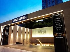 リージェント タイペイ バイ IHG 写真