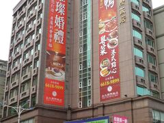 タイペイ インターナショナル ホテル 写真