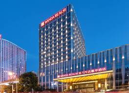 Wanda Realm Huangshi 写真