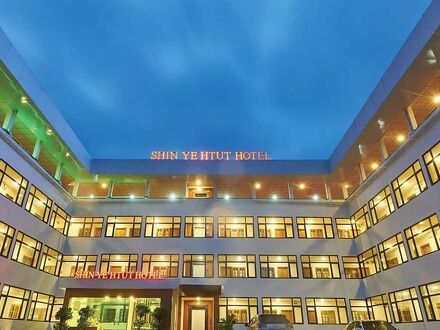 シン イェ トゥ ホテル 写真