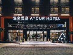 Atour Hotel Shengzhou 写真