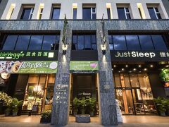 ジャスト スリープ カオション ステーション (高雄駅前館) 写真