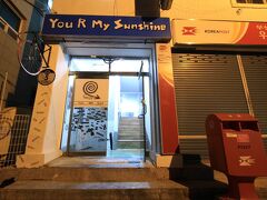 ユサン ゲストハウス 写真