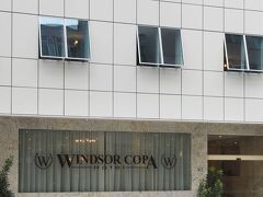 ウィンザー コパ ホテル 写真