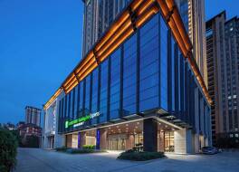 Holiday Inn Express Xi An Daxing By IHG 写真