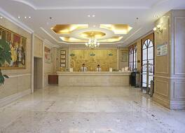 Vienna Hotel Guangdong Shantou Exhibition Center 写真