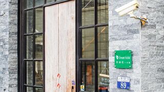 タイチュン イージーレージー イン