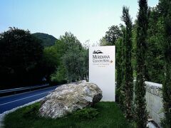 メリディアーナ カントリー ホテル 写真