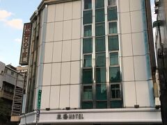 イースタン ビューティー ホテル 写真