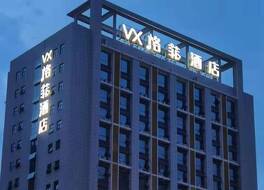VX Hotel Guangxi Nanning Jiangnan District Huanan City 写真