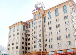 Zhongfayuan Hotel 写真