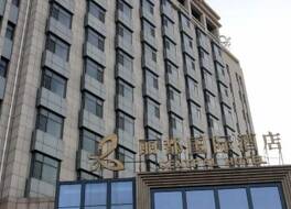 Central Hotel 写真