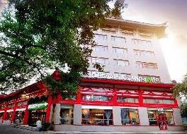 Campanile Hotels Xi'an Bell Tower & Huimin Street