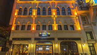 ザ パール ホテル