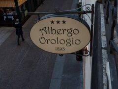 アルベルゴ オロロジオ 写真