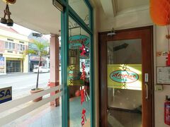 アムリセ ホテル 写真