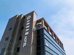 アルバン ホテル【ペット可】 写真