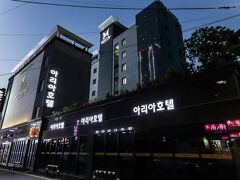 アリア ホテル ソサン 写真