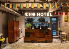 Cho Hotel 3 写真