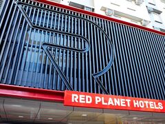 レッド プラネット マニラ マラテ マビニ 写真