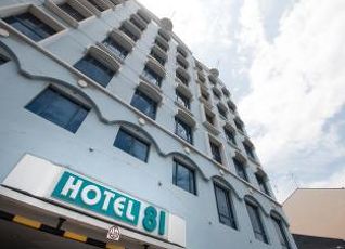 ホテル81 パレスのクチコミ 評判 フォートラベル Hotel 81 Palace シンガポール