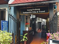 ルアンパバーン ウドムリット ヴィラ ＆ トラベル 写真