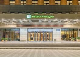 ホリデイ イン 宝鶏 セントラル by IHG (宝鶏海棠假日酒店) 写真