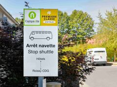 カンパニール ロワシー アエロポール CDG ル メニル アムロ 写真