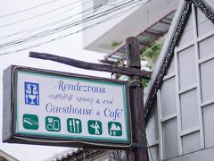 ランデブー オールドタウン チェンマイ 写真