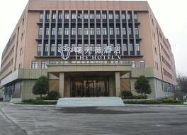 The Hotel V Nanjing Lishui