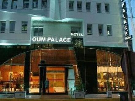 オウム パレス ホテル & スパ 写真