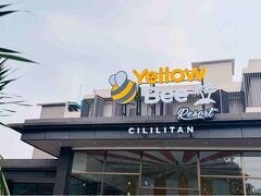 イエロービー リゾート チリリタン 写真
