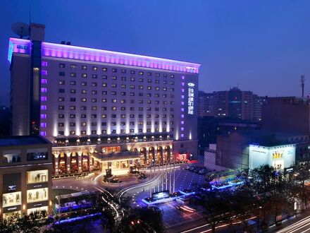 グランド ノーブル ホテル 西安 (西安皇城豪門酒店) 写真