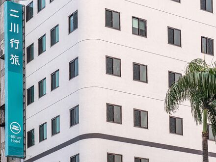 ハイリバー ホテル 写真