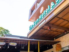 ザ サン ホテル & スパ レギャン 写真