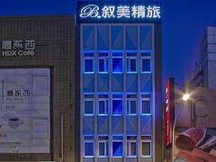 ホテル B7 111 写真