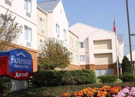 フェアフィールド イン & スイーツ バイ マリオット シカゴ ネーパーヴィル