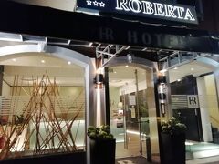 ホテル ロベルタ 写真