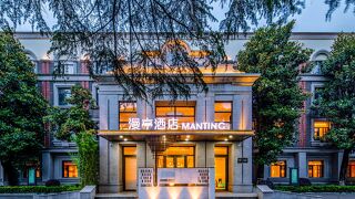 Manting Hotel Suzhou Shantang Street