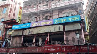 HOTEL SAMMAN