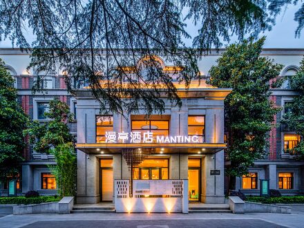 Manting Hotel Suzhou Shantang Street 写真